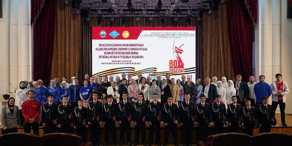 Прокурор Дзауского района принял участие в Международной научной конференции