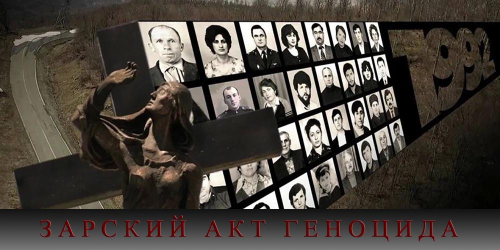 20 мая – одна из самых скорбных дат в истории осетинского народа
