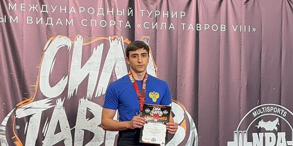 Студент Университета прокуратуры Батраз Абаев удостоен звания Мастера спорта