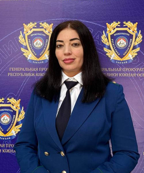  Каджаева Альма Филипповна 