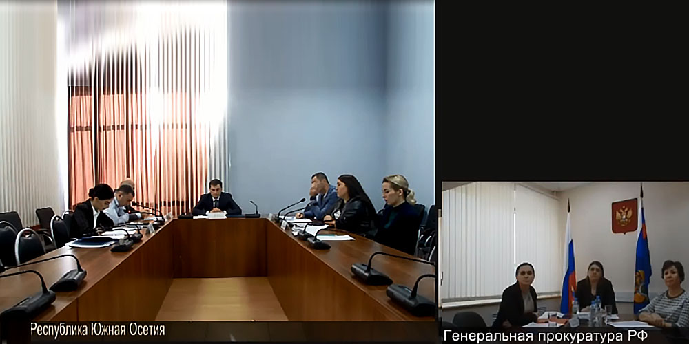 В рамках реализации Программы сотрудничества между Генеральной прокуратурой Республики Южная Осетия и Генеральной прокуратурой Российской Федерации состоялся круглый стол в режиме видеоконференции