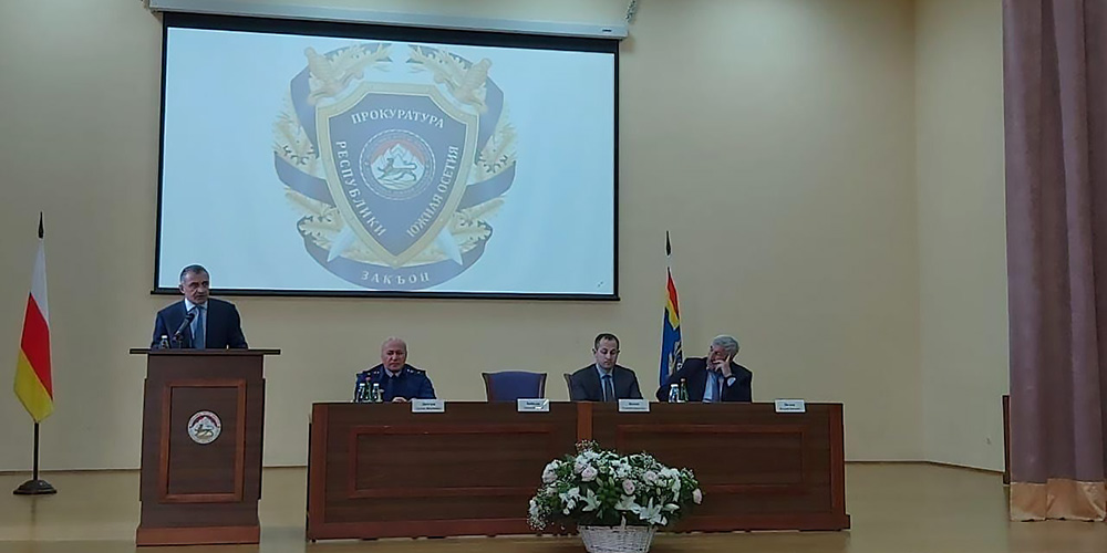 Состоялось расширенное заседание коллегии прокуратуры Республики Южная Осетия, посвященное итогам работы органов прокуратуры по укреплению законности и правопорядка в 2020 году и задачам на 2021 год